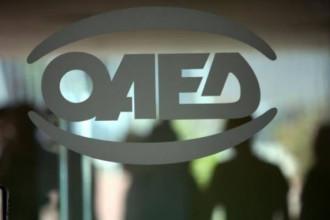 ΜΑΘΗΤΕΣ ΕΠΑΣ ΟΑΕΔ ΛΑΡΙΣΑΣ: ΑΔΙΑΝΟΗΤΟ ΚΑΙ ΑΔΙΚΟ ΝΑ ΥΠΟΒΑΘΜΙΖΟΥΝ ΤΑ ΠΤΥΧΙΑ ΜΑΣ ΕΝ ΜΕΣΩ ΦΟΙΤΗΣΗΣ