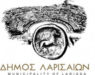 ΤΗΝ ΑΝΕΓΕΡΣΗ ΝΕΟΥ ΠΟΛΥΔΥΝΑΜΟΥ ΔΙΔΑΚΤΗΡΙΟΥ ΕΙΔΙΚΗΣ ΕΚΠΑΙΔΕΥΣΗΣ ΠΡΟΩΘΕΙ Ο ΔΗΜΟΣ ΛΑΡΙΣΑΙΩΝ