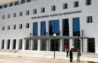 ΔΕΙΤΕ ΠΩΣ ΑΞΙΟΛΟΓΗΘΗΚΑΝ ΟΙ ΥΠΟΨΗΦΙΟΙ ΠΕΡΙΦΕΡΕΙΑΚΟΙ ΔΙΕΥΘΥΝΤΕΣ ΕΚΠΑΙΔΕΥΣΗΣ ΘΕΣΣΑΛΙΑΣ