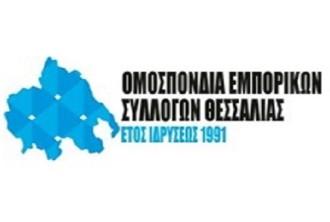 ΜΕ ΣΤΑΣΗ ΕΡΓΑΣΙΑΣ Η ΣΥΜΜΕΤΟΧΗ ΤΩΝ ΕΜΠΟΡΩΝ ΤΗΣ ΘΕΣΣΑΛΙΑΣ ΣΤΙΣ ΚΙΝΗΤΟΠΟΙΗΣΕΙΣ