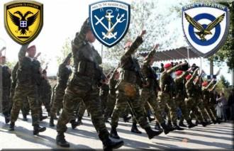 Ο Δήμος Τυρνάβου τιμά την ημέρα των Ενόπλων Δυνάμεων