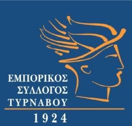 ΑΠΟ ΤΗ ΔΕΥΤΕΡΑ ΤΟ ΠΡΟΤΕΙΝΟΜΕΝΟ ΧΕΙΜΕΡΙΝΟ ΩΡΑΡΙΟ ΣΤΗΝ ΑΓΟΡΑ ΤΟΥ ΤΥΡΝΑΒΟΥ