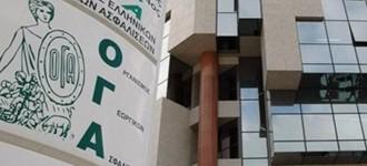 ΑΠΟ ΤΗ ΔΕΥΤΕΡΑ ΟΙ ΑΙΤΗΣΕΙΣ ΓΙΑ ΔΩΡΕΑΝ ΔΙΑΚΟΠΕΣ, ΕΚΔΡΟΜΕΣ, ΒΙΒΛΙΑ,ΕΙΣΙΤΗΡΙΑ ΑΠΟ ΤΟΝ ΟΓΑ
