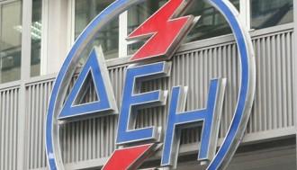 ΟΡΙΣΤΙΚΟ ΛΟΥΚΕΤΟ ΣΤΟ ΤΕΧΝΙΚΟ ΤΜΗΜΑ ΤΗΣ ΔΕΗ ΣΤΟΝ ΤΥΡΝΑΒΟ