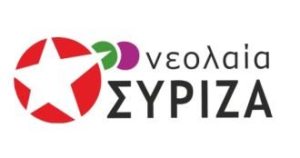 ΣΤΗΡΙΖΕΙ ΤΗ ΔΡΑΣΗ ΥΠΕΡ ΤΩΝ ΠΡΟΣΦΥΓΩΝ Η ΝΕΟΛΑΙΑ ΤΟΥ ΣΥΡΙΖΑ