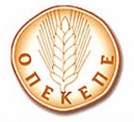 Ο ΟΠΕΚΕΠΕ «ανοίγει» την Ενιαία Αίτηση Ενίσχυσης 2024
