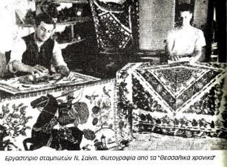 ΗΜΕΡΙΔΑ ΓΙΑ ΤΗΝ ΙΣΤΟΡΙΑ ΤΟΥ ΤΥΡΝΑΒΟΥ