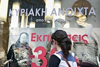 ΑΠΕΡΓΙΑΚΗΣΥΓΚΕΝΤΡΩΣΗ ΤΩΝ ΕΜΠΟΡΟΫΠΑΛΛΗΛΩΝ ΤΗΝ ΚΥΡΙΑΚΗ ΣΤΗ ΛΑΡΙΣΑ