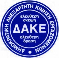 ΣΤΕΡΝΗ ΜΟΥ ΓΝΩΣΗ ΝΑ ΣΕ ΕΙΧΑ ΠΡΩΤΗ