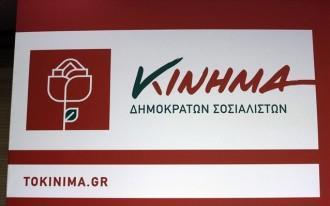 Η ΧΩΡΑ ΘΕΛΕΙ ΠΡΟΟΔΕΥΤΙΚΕΣ ΚΥΒΕΡΝΗΣΕΙΣ ΚΑΙ ΜΕΤΑΡΡΥΘΜΙΣΤΙΚΟ ΣΧΕΔΙΟ