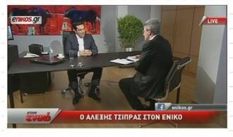 ΠΟΥ ΤΟ ΠΑΕΙ ΑΛΗΘΕΙΑ Ο ΑΛ. ΤΣΙΠΡΑΣ