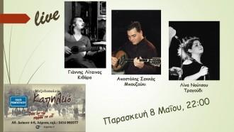 ΡΕΜΠΕΤΙΚΑ ΣΤΟ ΚΑΠΗΛΕΙΟ