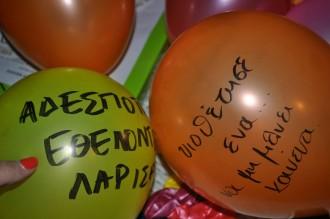 ΑΝΟΙΧΤΗ ΣΥΝΕΛΕΥΣΗ ΣΥΓΚΑΛΟΥΝ ΟΙ «ΑΔΕΣΠΟΤΟΙ ΕΘΕΛΟΝΤΕΣ»