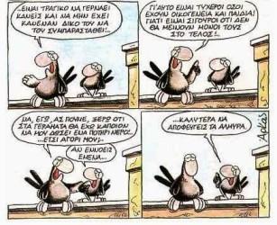 ΑΠΟΡΙΑ ΨΑΛΤΟΥ ΒΗΞ Vol  64