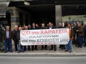 ΦΟΡΟΛΗΣΤΕΙΑ ΑΓΡΟΚΤΗΝΟΤΡΟΦΩΝ ΚΑΤΑΓΓΕΛΛΕΙ Η ΕΟΑΣΛ