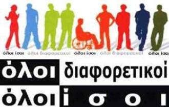 ΑΠΟΝΟΜΗ ΒΡΑΒΕΙΩΝ ΑΠΟ ΤΟ ΚΕΝΤΡΟ ΠΡΟΛΗΨΗΣ