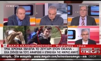 ΗΧΗΡΟ ΧΑΣΤΟΥΚΙ ΣΤΑ ΚΑΝΑΛΙΑ