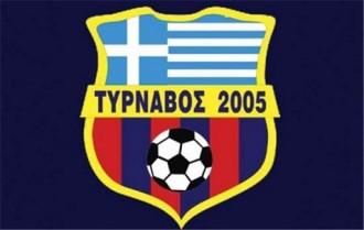 ΤΥΡΝΑΒΟΣ 2005: ΠΡΟΣΠΑΘΕΙΕΣ ΕΚΤΟΝΩΣΗΣ ΜΕΤΑ ΤΗ ΘΥΕΛΛΑ
