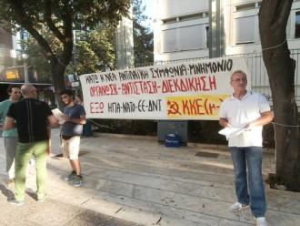 ΚΚΕ (μ-λ): ΑΓΩΝΑΣ ΓΙΑ ΤΗ ΖΩΗ ΚΑΙ ΤΑ ΔΙΚΑΙΩΜΑΤΑ ΜΑΣ