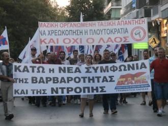 ΠΑΜΕ ΛΑΡΙΣΑΣ: ΤΑΞΙΚΑ ΤΑ ΜΕΤΡΑ ΤΟΥΣ, ΤΑΞΙΚΗ ΚΑΙ Η ΠΑΛΗ ΜΑΣ! (ΦΩΤΟ)