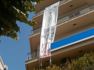 ΥΠΟ ΚΑΤΑΛΗΨΗ ΤΑ ΓΡΑΦΕΙΑ ΤΟΥ ΣΥΡΙΖΑ ΣΤΗ ΛΑΡΙΣΑ