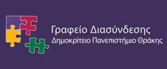 36 ΥΠΟΤΡΟΦΙΕΣ ΣΤΟ ΕΞΩΤΕΡΙΚΟ