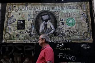 ΤΟ ΤΕΤΡΑΓΩΝΟ ΤΗΣ ΔΙΑΠΛΟΚΗΣ