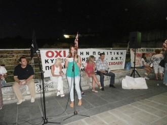ΕΛΜΕ ΛΑΡΙΣΑΣ: ΣΤΟΝ ΚΑΙΑΔΑ Η ΜΟΡΦΩΣΗ ΜΕ ΤΗ ΝΕΑ ΣΥΜΦΩΝΙΑ