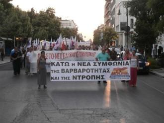 ΔΥΝΑΜΙΚΟ «ΟΧΙ» ΤΟΥ ΠΑΜΕ ΣΤΗ ΝΕΑ ΣΥΜΦΩΝΙΑ (ΦΩΤΟ)