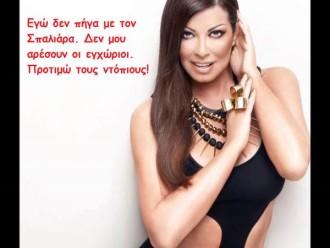 ΑΠΟΡΙΑ ΨΑΛΤΟΥ ΒΗΞ Vol  71