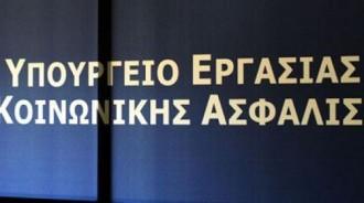 ΥΠ. ΕΡΓΑΣΙΑΣ: «ΟΙ ΣΥΝΤΑΞΕΙΣ ΘΑ ΚΑΤΑΒΛΗΘΟΥΝ ΧΩΡΙΣ ΠΡΟΒΛΗΜΑΤΑ ΚΑΙ ΣΤΗΝ ΩΡΑ ΤΟΥΣ»