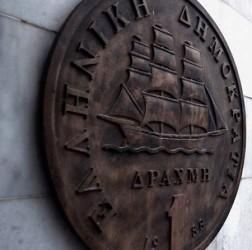 ΈΡΕΥΝΑ ΤΗΣ ERNST & YOUNG: »ΈΤΣΙ ΘΑ ΗΤΑΝ Η ΕΛΛΑΔΑ ΑΝ ΑΠΟΦΑΣΙΖΕ ΝΑ ΕΓΚΑΤΑΛΕΙΨΕΙ ΤΟ ΕΥΡΩ ΚΑΙ ΝΑ ΥΙΟΘΕΤΗΣΕΙ ΕΘΝΙΚΟ ΝΟΜΙΣΜΑ»
