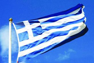 ΓΙΑ ΤΗ ΣΗΜΑΙΑ