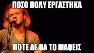 ΚΑΛΥΤΕΡΑ ΝΑ ΜΑΣΑΣ ΡΕ ΘΗΒΑΙΕ…