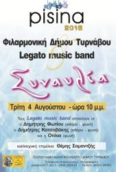 ΣΥΝΑΥΛΙΑ ΤΗΣ ΦΙΛΑΡΜΟΝΙΚΗΣ ΚΑΙ ΤΗΣ LEGATO MUSIC BAND ΣΤΗΝ ΠΙΣΙΝΑ ΤΥΡΝΑΒΟΥ