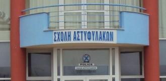 ΕΠΑΝΑΛΕΙΤΟΥΡΓΕΙ Η ΣΧΟΛΗ ΑΣΤΥΝΟΜΙΑΣ ΤΗΣ ΞΑΝΘΗΣ