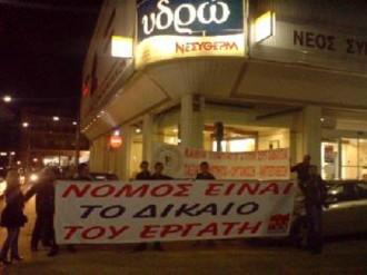 Ο ΣΥΛΛΟΓΟΣ ΕΜΠΟΡΟΫΠΑΛΛΗΛΩΝ ΚΑΤΑΓΓΕΛΛΕΙ ΤΗ ΝΕΣΥΘΕΡΜ ΓΙΑ ΜΕΙΩΣΕΙΣ ΜΙΣΘΩΝ