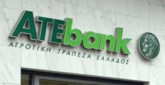 ΔΙΑΤΑΓΗ ΠΛΗΡΩΜΗΣ ΣΕ ΒΑΡΟΣ ΤΩΝ ΔΗΜΩΝ ΤΥΡΝΑΒΟΥ ΚΑΙ ΛΑΡΙΣΑΙΩΝ ΑΠΟ ΤΟΝ ΕΚΚΑΘΑΡΙΣΤΗ ΤΗΣ ΑΤΕ ΓΙΑ ΧΡΕΟΣ 200.000€ ΤΗΣ ΔΕΣΠΤΑ