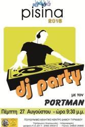 DJ ΒΡΑΔΙΑ ΣΤΗΝ ΠΙΣΙΝΑ ΤΥΡΝΑΒΟΥ