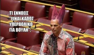 ΑΠΟΡΙΑ ΨΑΛΤΟΥ ΒΗΞ Vol  72