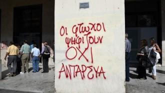 ΓΙΑ ΤΗΝ ΑΡΙΣΤΕΡΑ ΤΟΥ ΟΧΙ ΜΕΧΡΙ ΤΟ ΤΕΛΟΣ