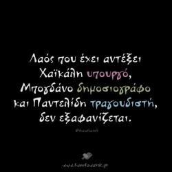 ΑΠΟΡΙΑ ΨΑΛΤΟΥ ΒΗΞ Vol  73