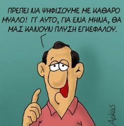 ΑΠΟΡΙΑ ΨΑΛΤΟΥ ΒΗΞ Vol  74