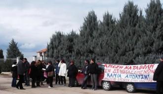 ΚΑΤΑΓΓΕΛΛΟΥΝ ΕΚΔΙΚΗΤΙΚΕΣ ΑΠΟΛΥΣΕΙΣ ΣΕ ΘΕΡΑΠΕΥΤΗΡΙΟ