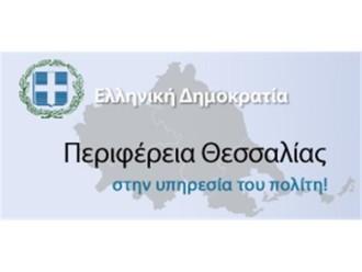 ΟΧΙ ΣΤΗΝ ΚΑΤΑΡΓΗΣΗ ΤΗΣ ΔΙΕΥΘΥΝΣΗΣ ΥΔΡΟΟΙΚΟΝΟΜΙΑΣ ΤΗΣ ΠΕΡΙΦΕΡΕΙΑΣ ΚΑΙ ΤΗ ΜΕΤΑΦΟΡΑ ΤΩΝ ΥΠΑΛΛΗΛΩΝ ΣΤΟΝ ΟΔΥΘ Α.Ε.