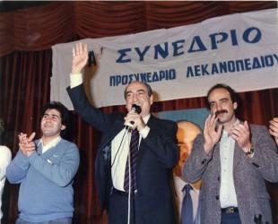 ΜΙΑ ΠΑΛΙΑ ΦΩΤΟΓΡΑΦΙΑ…