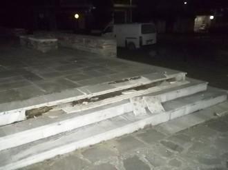 ΝΤΡΟΠΗ…