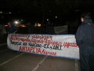 ΣΥΛΛΑΛΗΤΗΡΙΟ ΑΛΛΗΛΕΓΓΥΗΣ ΣΕ ΤΟΥΡΚΟΥΣ ΚΑΙ ΚΟΥΡΔΟΥΣ ΑΓΩΝΙΣΤΕΣ ΣΤΗ ΛΑΡΙΣΑ