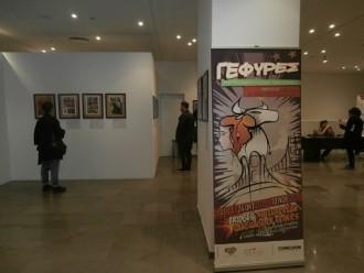 ΕΓΚΑΙΝΙΑΣΘΗΚΕ ΣΤΟ ΟΥΗΛ ΔΙΕΘΝΗΣ ΈΚΘΕΣΗ ΚΟΜΙΚΣ