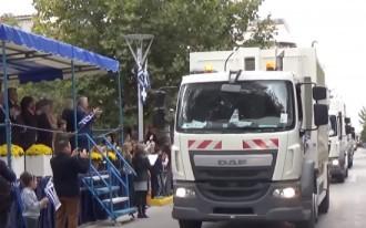 ΠΑΡΕΛΑΣΗ ΠΑΡΩΔΙΑ ΣΤΗ ΜΕΝΕΜΕΝΗ (ΒΙΝΤΕΟ)